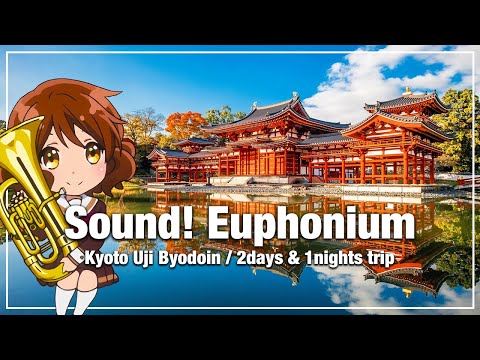 Byodoin Temple Video