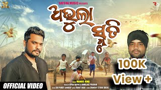 Abhula Smruti Manas Jena New 2024 Saesha