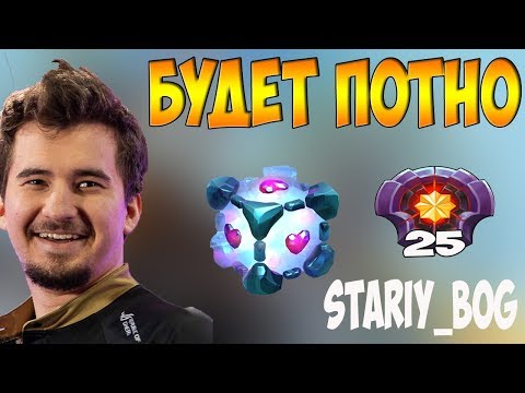 ДАХАК НА ПАПИЧЕ ПРОТИВ ВИСПА 25 ЛВЛА STARIY BOG / DAXAK WRAITH KING VS IO 25 LVL DOTA 2
