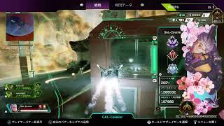 APEXランク　ゴールド