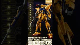 【プレバン新着】MG 1/100 量産型百式改 MG 1/100 FA-78-2 ヘビー・ガンダム #ガンダム #ガンプラ