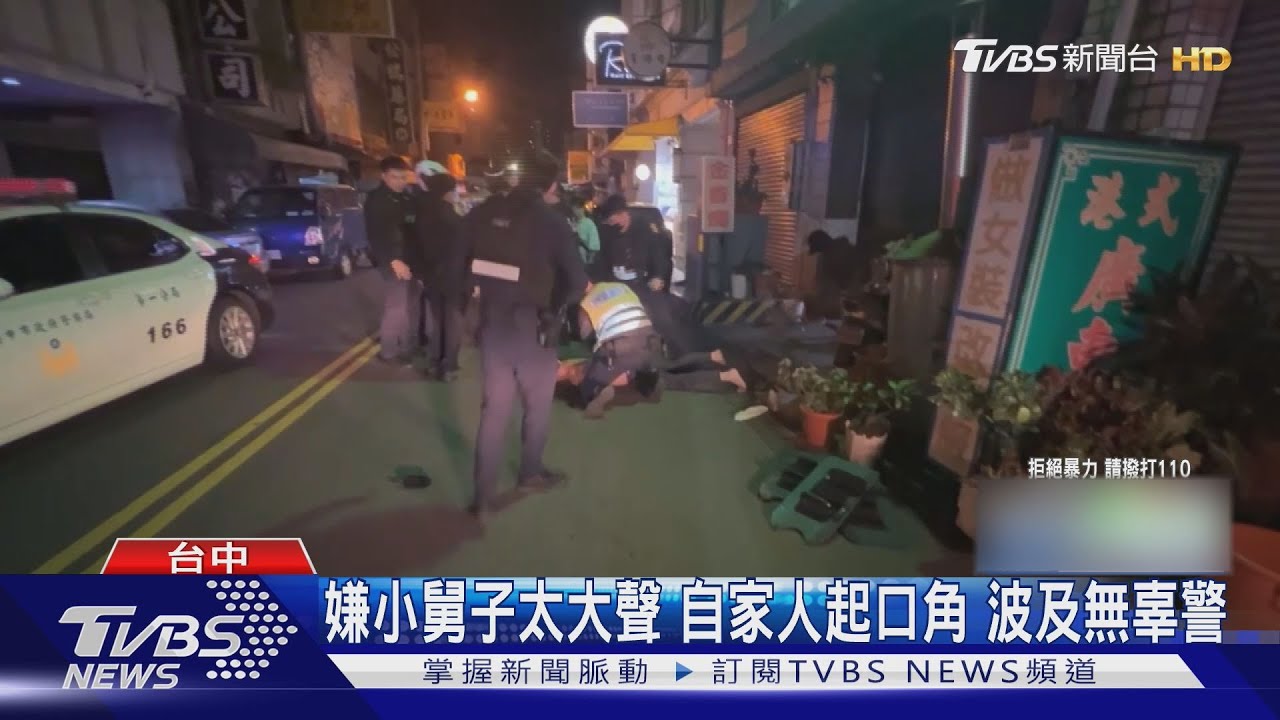 台中男酒醉砸警「左臂見血縫兩針」 遭壓制上銬