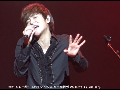 2015.9.6. 정동하 - Lost Stars ( 비긴 어게인 삽입곡 ) in 전국투어콘서트 (광주)