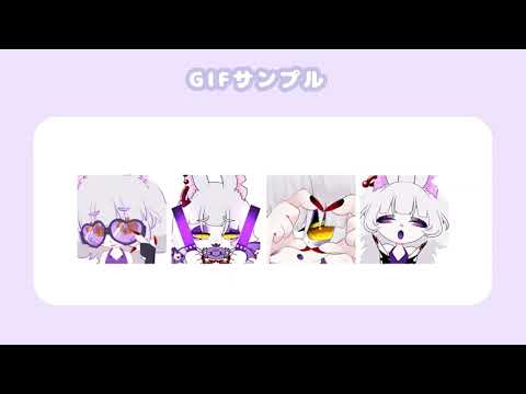 配信用のかわいいスタンプ、GIF描きます イメージ1