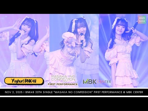 Yoghurt BNK48 - Colorcon Wink [Fancam] BNK48 20th Single First Performance @ MBK | 251102