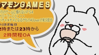 test配信