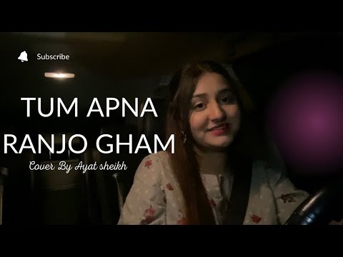 Tum apna ranj-o-gham | Cover | Ayat Sheikh