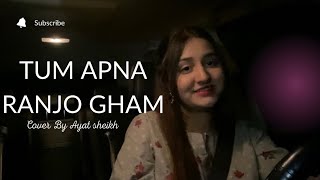 Download lagu Tum apna ranj-o-gham | Cover | Ayat Sheikh mp3 Download lagu Tum apna ranj-o-gham | Cover | Ayat Sheikh mp3