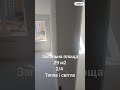 Видео превью