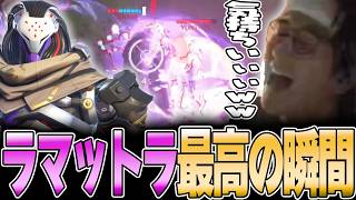 OW - ラマットラウルトで爆無双してドーパミン大放出のじゃすぱー