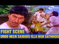 Ondo Neen Saibeku Illa Nan Sathhogbidbeku Odahuttidavaru Dr Rajkumar Sudheer