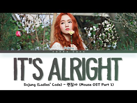 SOJUNG (Ladies’ Code) - 'It's Alright' (Mouse OST Part 1) Lyrics (Han/Rom/Eng)
