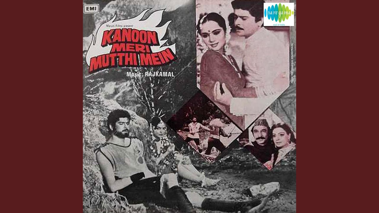 Maa Hu Na Suhagan Hu Lyrics | Kanoon Meri Mutthi Mein | Salma Agha | Raj Kamal