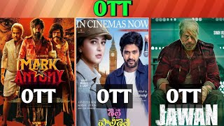 Miss shetty Mr polishetty OTT| Jawan OTT| Upcoming release new OTT Telugu movies