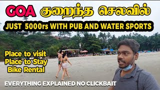 Goa Tour Plan Just 5000 | NO clickbait | GOA BUDGET Travel Guide in TAMIL  Goa Tourist Places