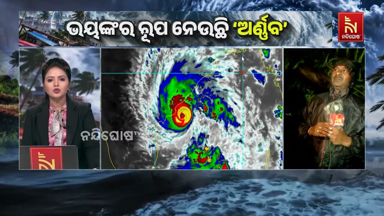 Impact of Cyclone Arnab in Kakinada