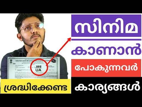 download lagu mp3 mp4 U Certificate Movies List, download lagu U Certificate Movies List gratis, unduh video klip U Certificate Movies List