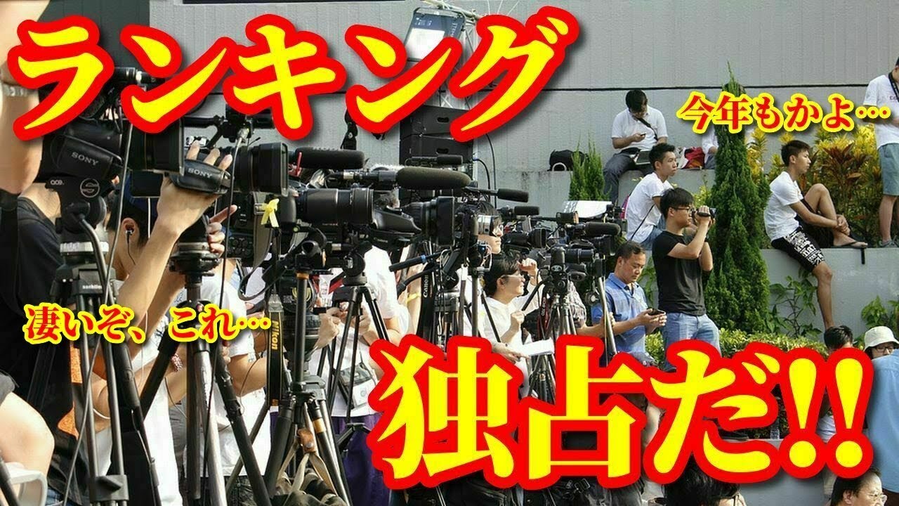 【海外の反応】ニッポン大好き!! 日本に対する愛情が半端ない親日国香港の驚愕のデータが話題に!! 日本のこと愛しすぎだろ…【動画のカンヅメ】