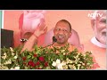 Lok Sabha Election 2024: UP में एक और शहर का नाम बदलेगा, CM Yogi ने जनसभा में दिए संकेत | BJP - Video