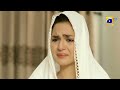 Dil-e-Momin | Last Episode | Best Moment 09 | HAR PAL GEO