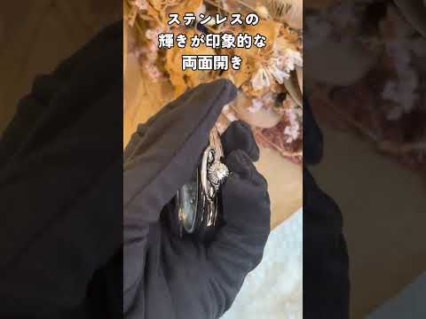 スケルトン懐中時計 紹介動画1