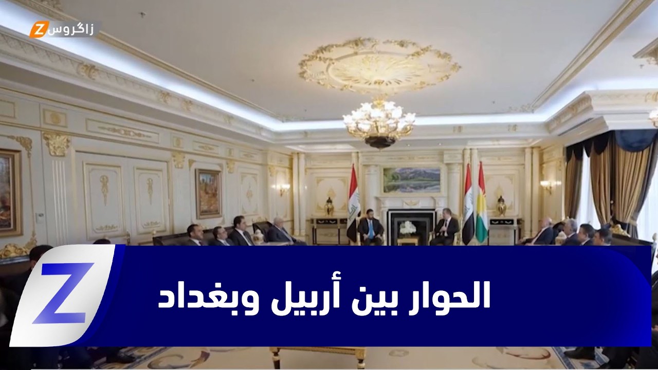 فيديو | زيارة الزيدي إلى واشنطن.. آمال بتعزيز الحوار بين أربيل وبغداد