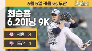 유튜브 썸네일