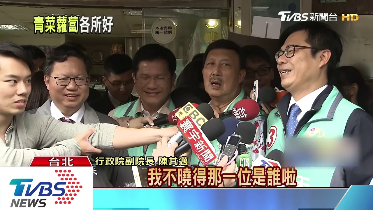 撩妹!網友夢約吃鍋遭拒 釣出陳其邁親回