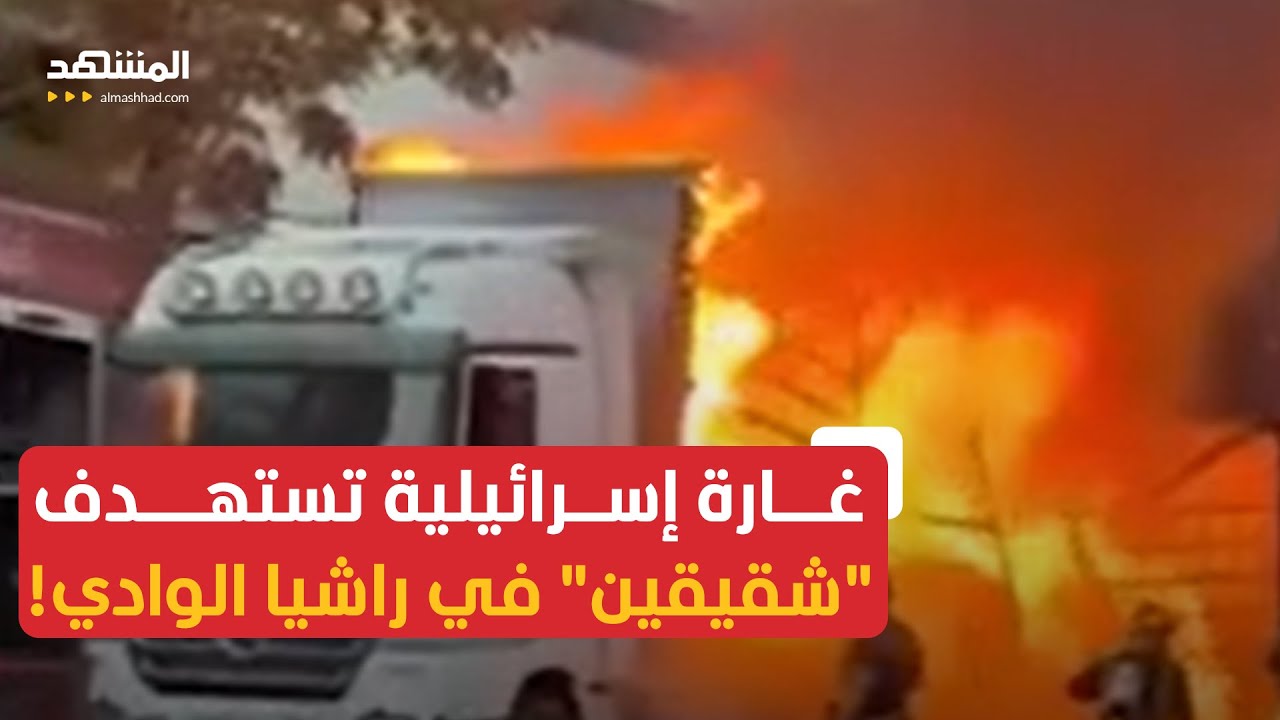 غارات إسرائيلية متتالية على جنوب لبنان وشرقه.. هذه آخر التطورات