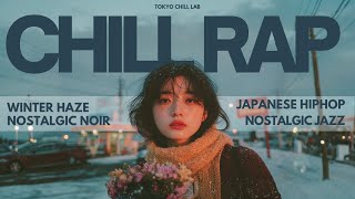 『世界は平然と続いている』｜日本語ラップ/チルラップ/ヒップホップ【邦楽Playlist】