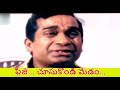 Brahmanandam Hilarious Comedy Scenes Aunty Telugu Movie