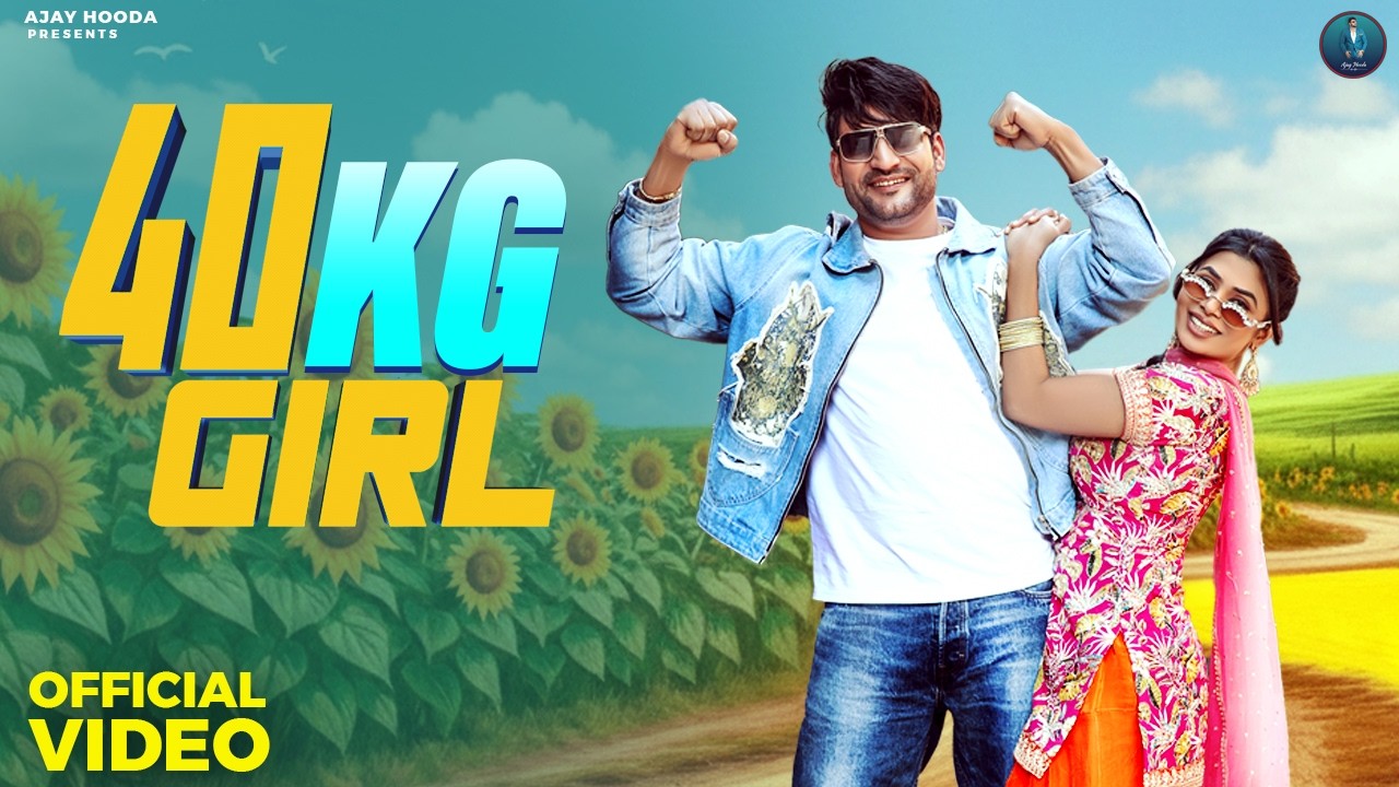 40 KG Girl Lyrics – Bali Sharma & Ajay Hooda