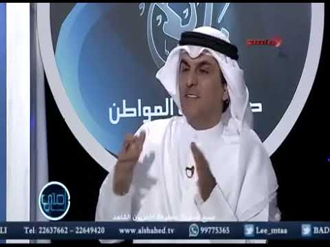 برنامج لي متي مع الاعلامي بداح السهلي و المحاميه منى الاربش
