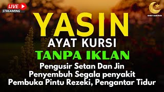 Download lagu Surah Yasin & Ayat Kursi Pengusir Setan dan Penyembuh Segala Macam Penyakit, | By : Alaa Aqel mp3