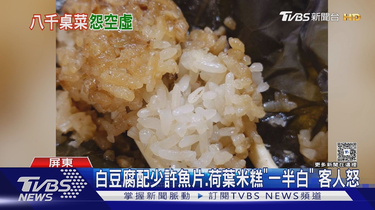 影音/屏東港式餐廳8千元母親節桌菜 西瓜「薄到透光」挨酸考驗刀工