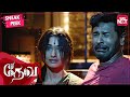 Ghost S Unusual Wish Devi Prabhu Deva Tamannaah Full Movie On SUN NXT