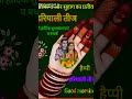 Mere Business Me Tera Hath Song Dj ️ ️ ️