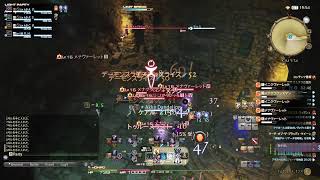 【FF14】8/5配信　数理集め