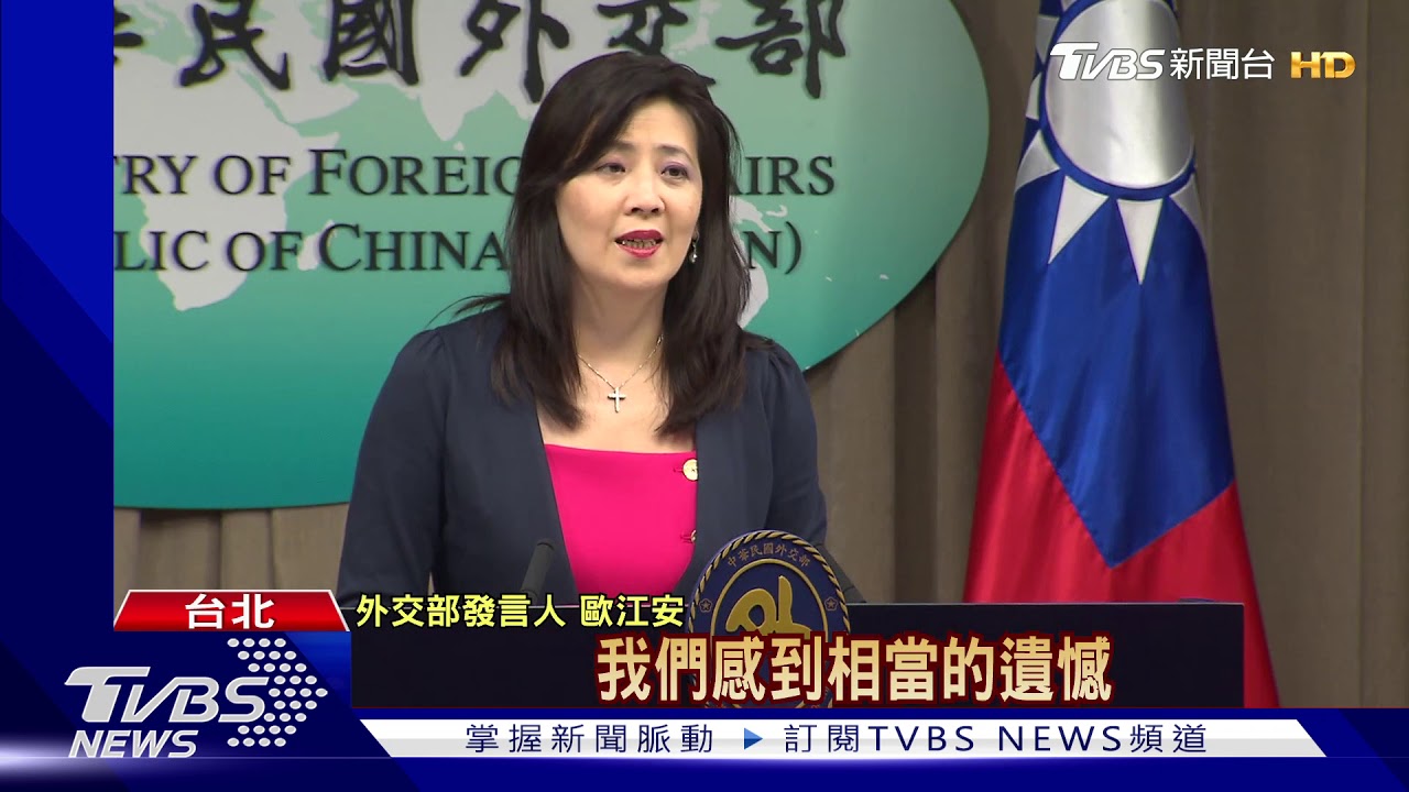 呵呵　陸官媒環球時報酸台索互設代表