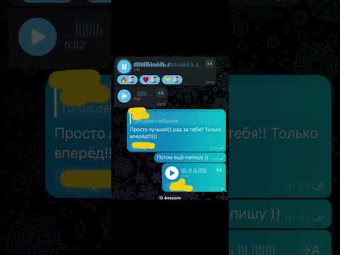 Видеоотзыв