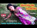Sheesha Ho Ya Dil Ho Aasha Lata Mangeshkar Popular Old Hindi Movie Song TeamDMP