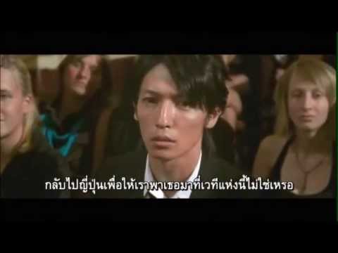 Nodame Cantabile The final score II : Chopin Piano Concerto