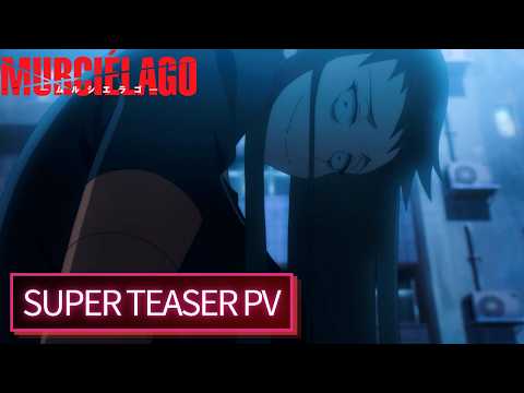 MURCIÉLAGO -ムルシエラゴ- Video2