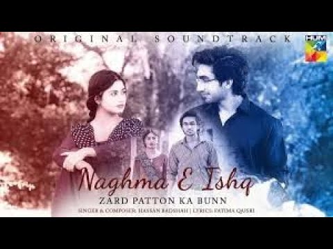 Koe Naghma e Ishq Gaye na Gaye| Zard Patton Ka Bunn|Complete Sound Track