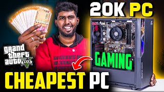 Rs.20,000/-  Cheapest PC 🤯| 20K Gaming PC Build 🔥 | Build Your Own PC - 2024