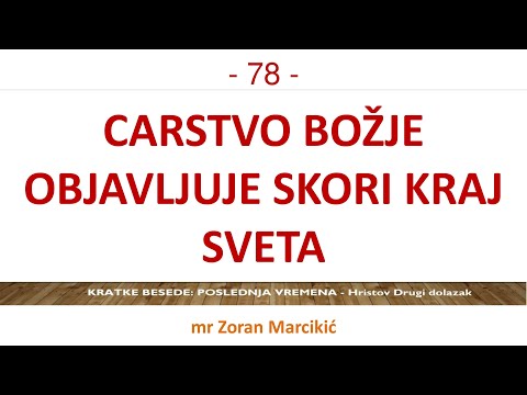 78 POSLEDNJA VREMENA - Prisustvo Carstva Božjeg objavljuje skori kraj sveta - Isus je pobednik! Amin