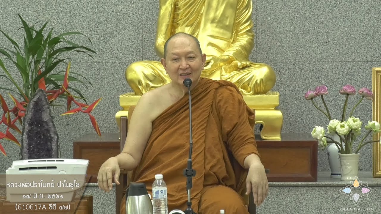 รูปภาพ ดาวโหลด Google Youtube SEO