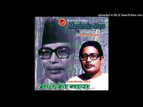 Aakhaima Kasaiko Tasbir Basechha | Narayan Gopal, Meera Rana | Original Song