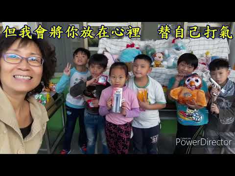 點擊觀看第64屆畢業MV影音