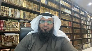 بداية العابد وكفاية الزاهد - نظرات ومناقشات